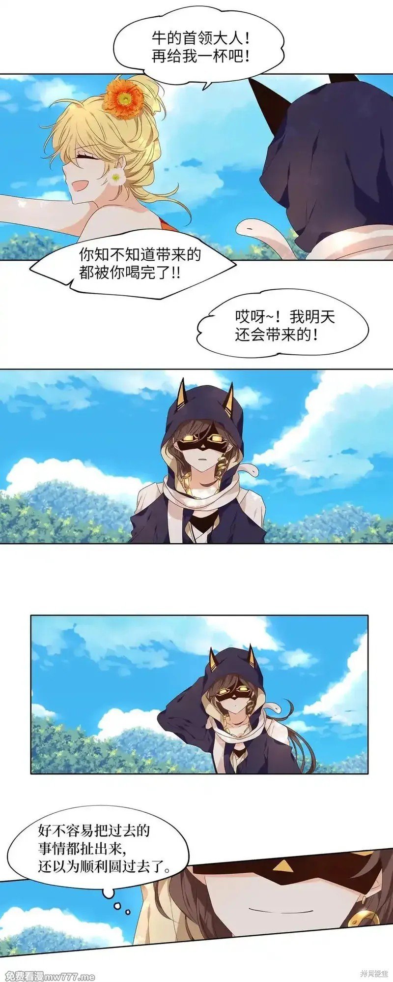 第317话