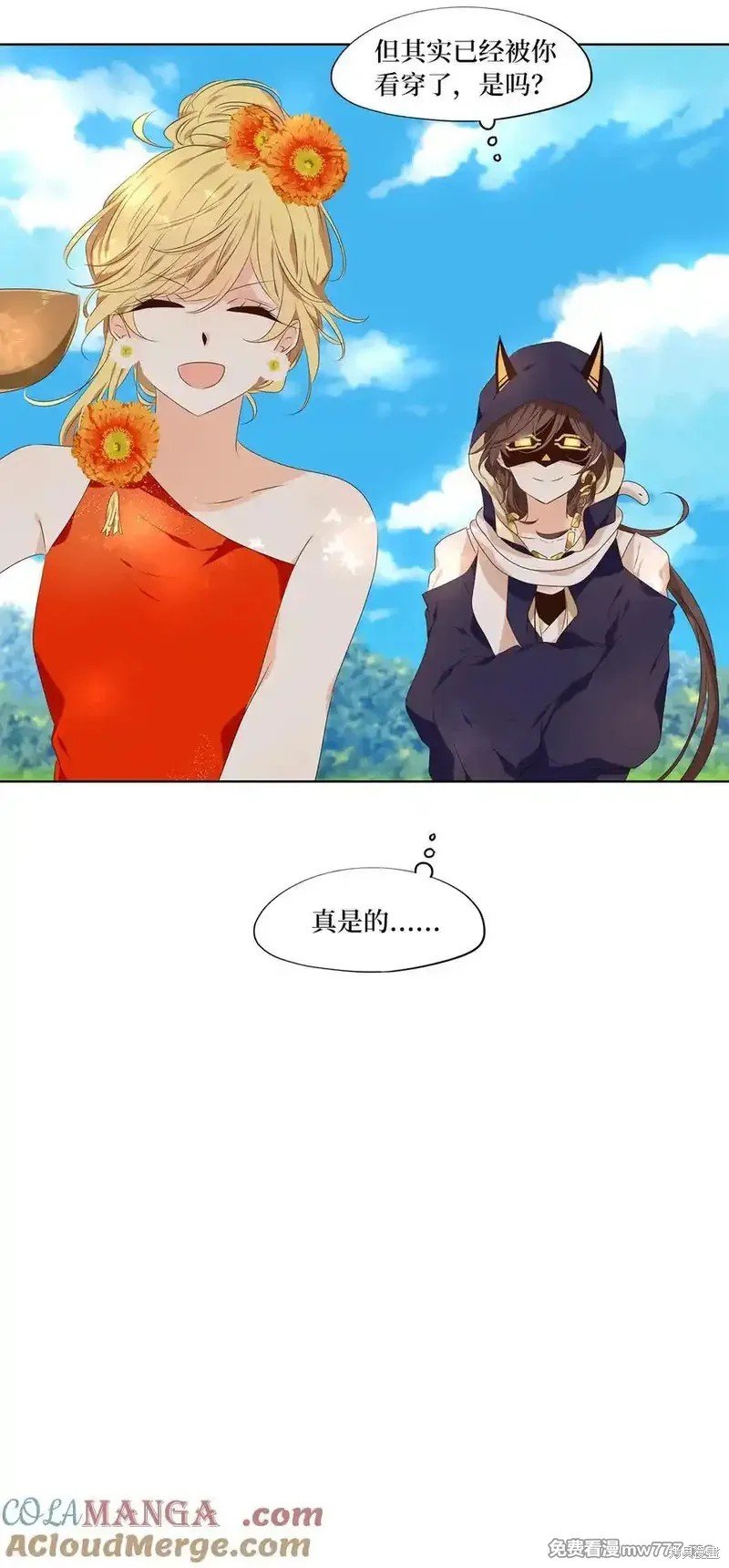 第317话