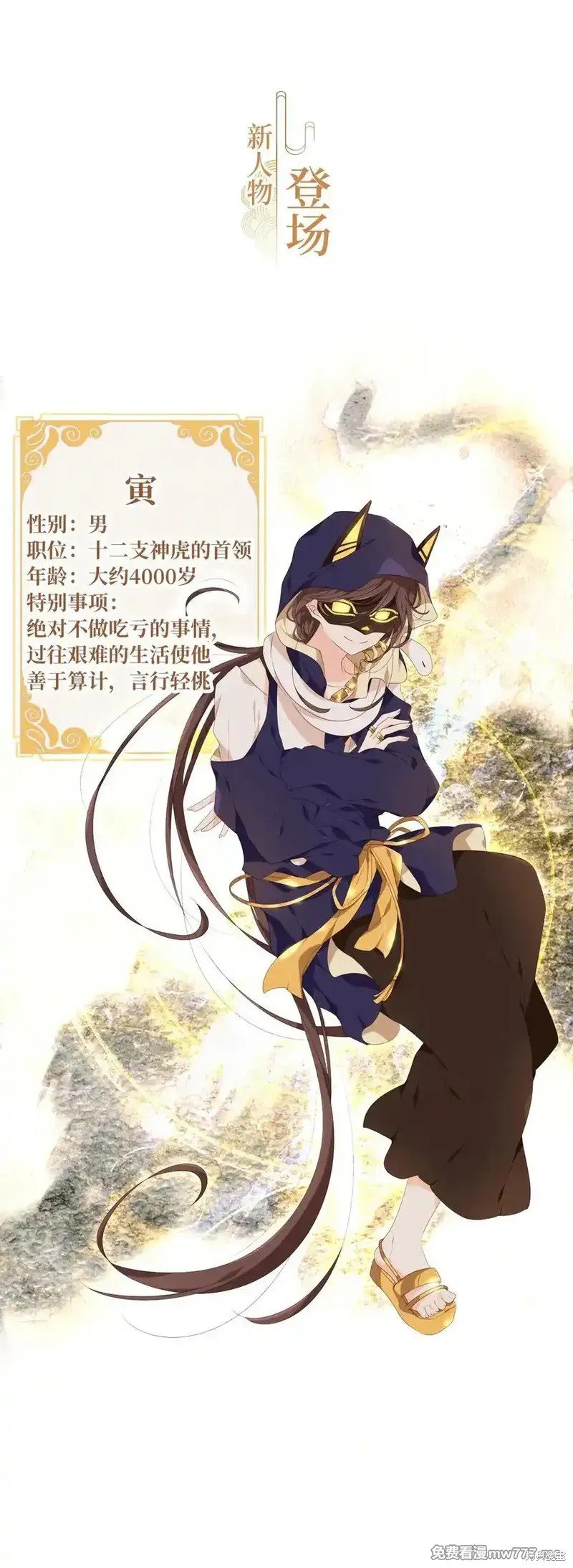 第317话