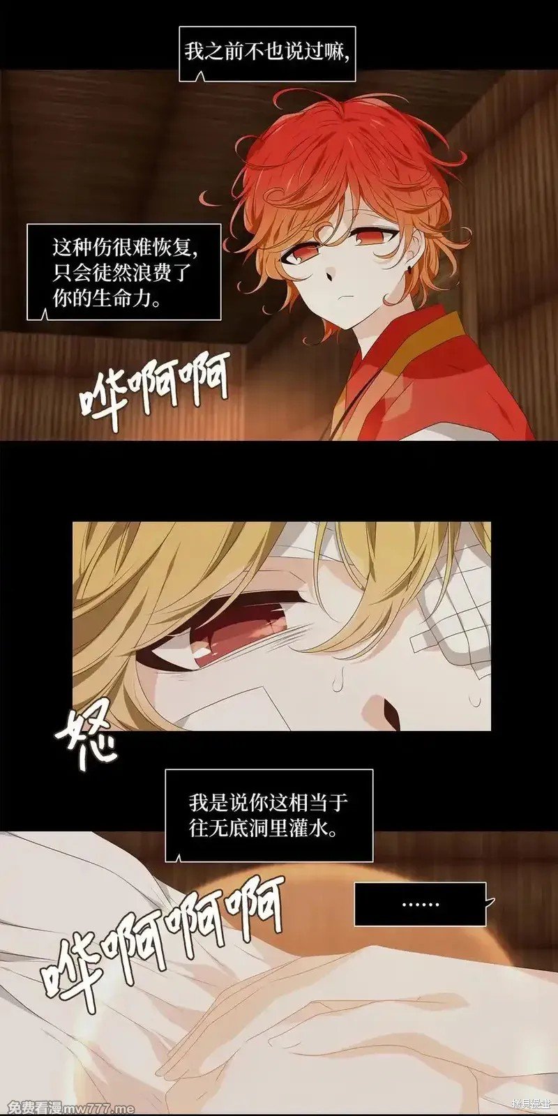 第318话