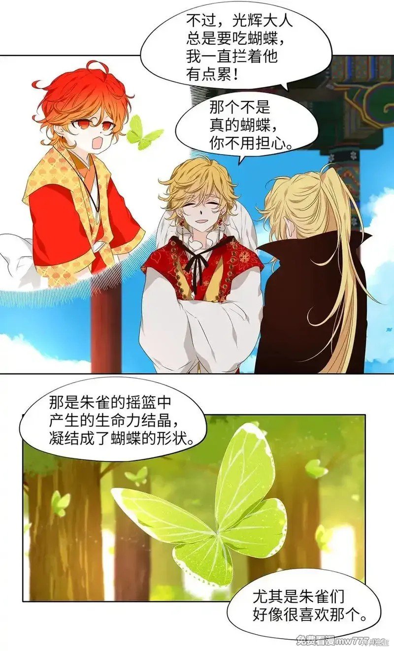 第318话