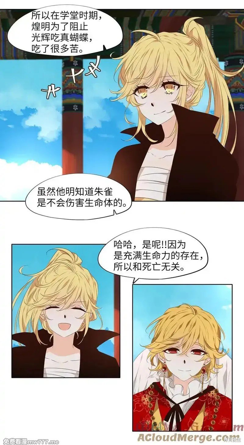 第318话