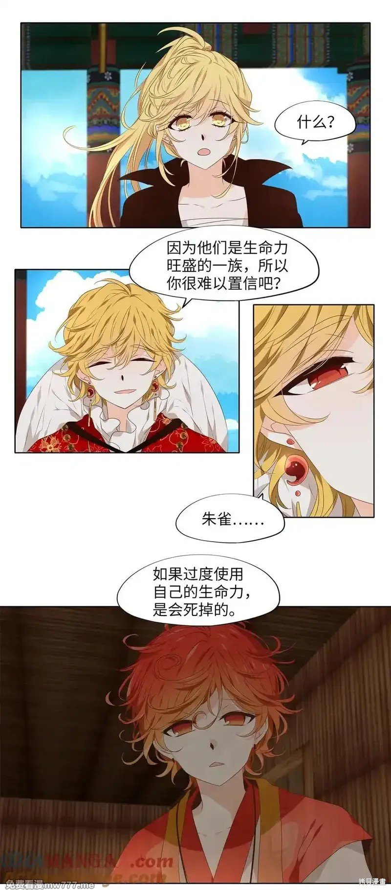 第318话