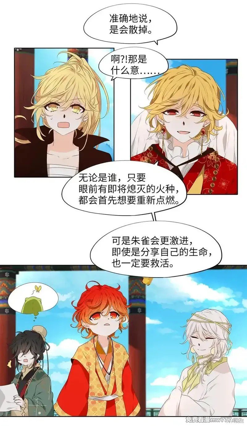 第318话
