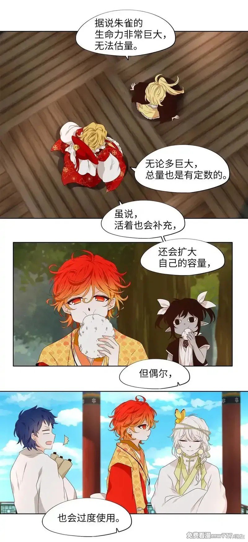 第318话