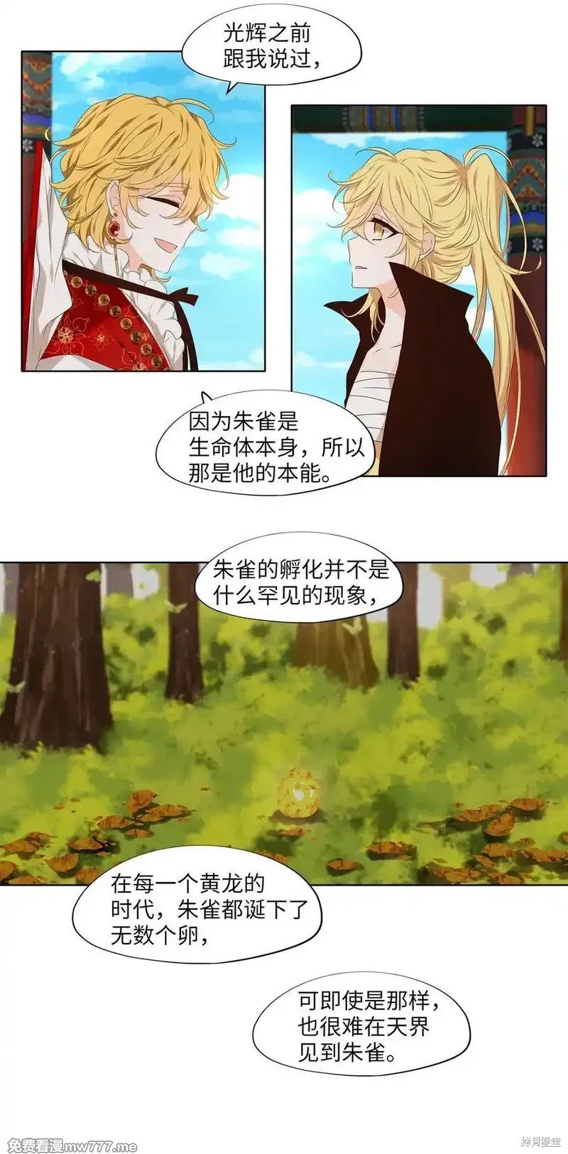 第318话