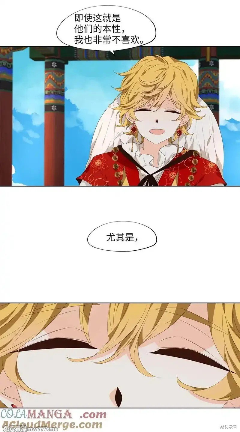 第318话