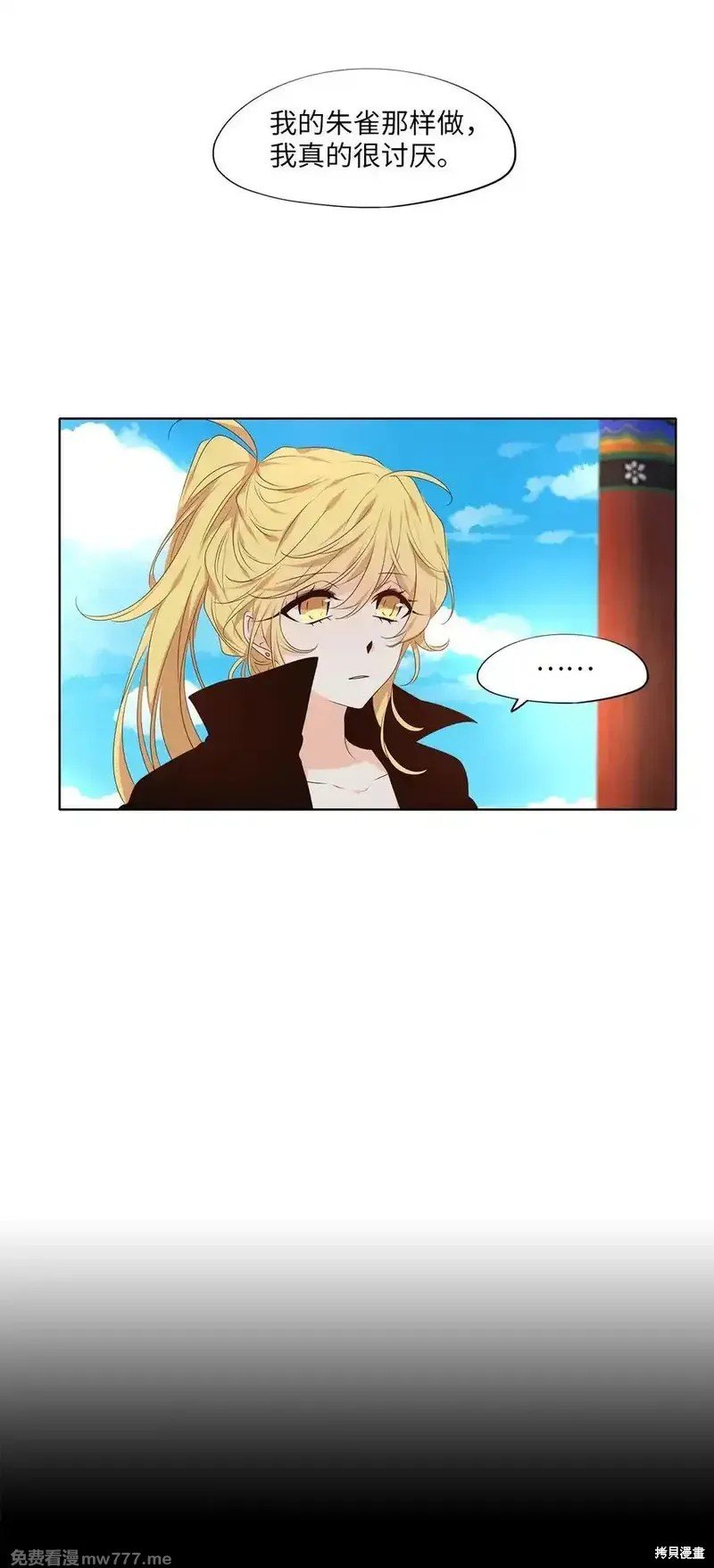 第318话