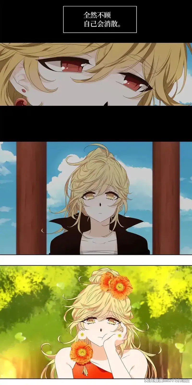第319话