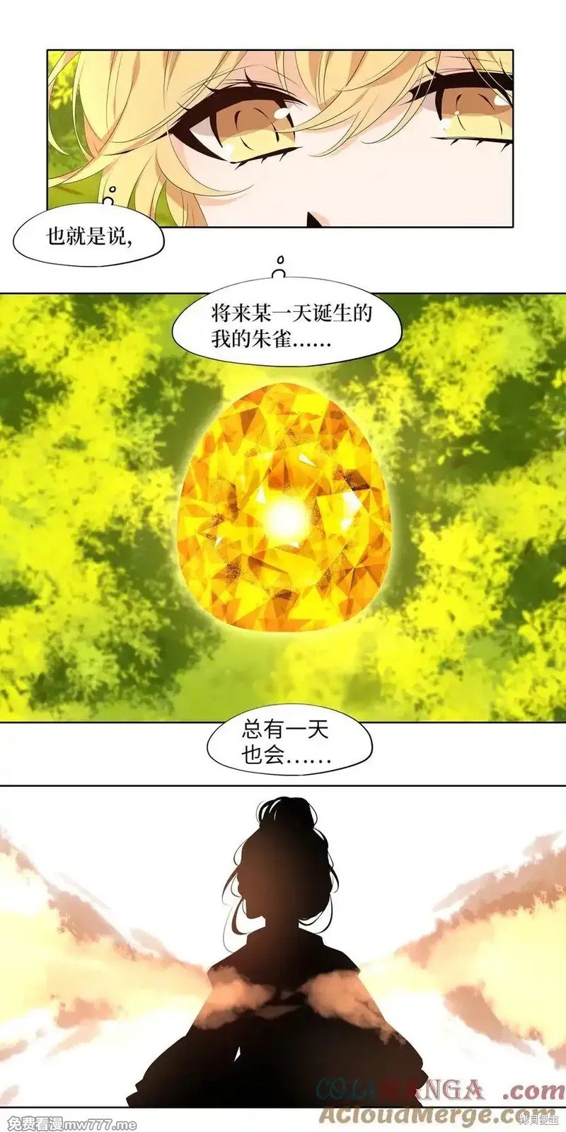 第319话