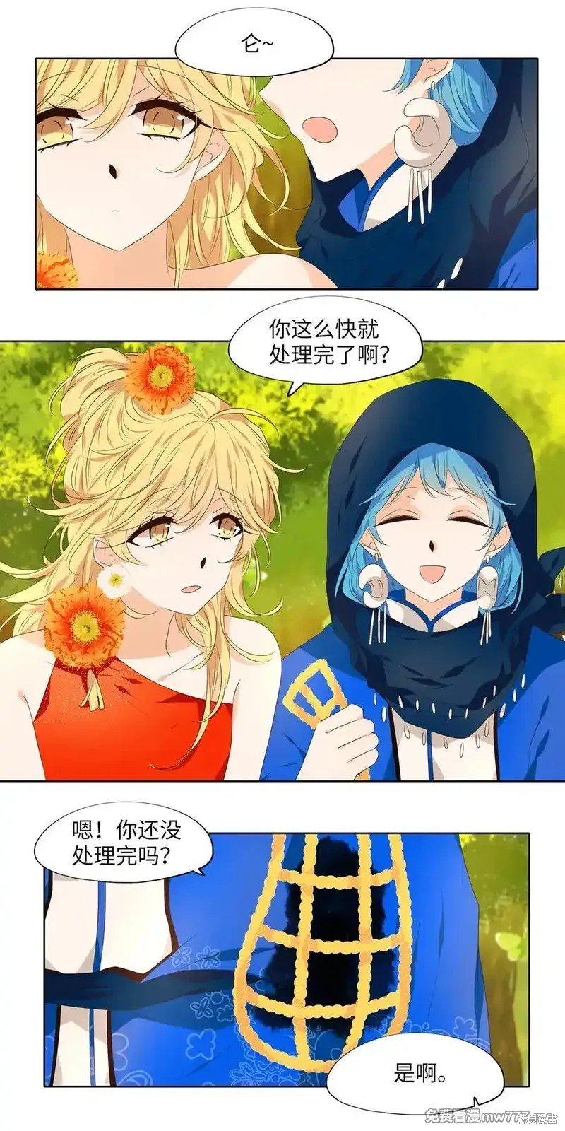 第319话