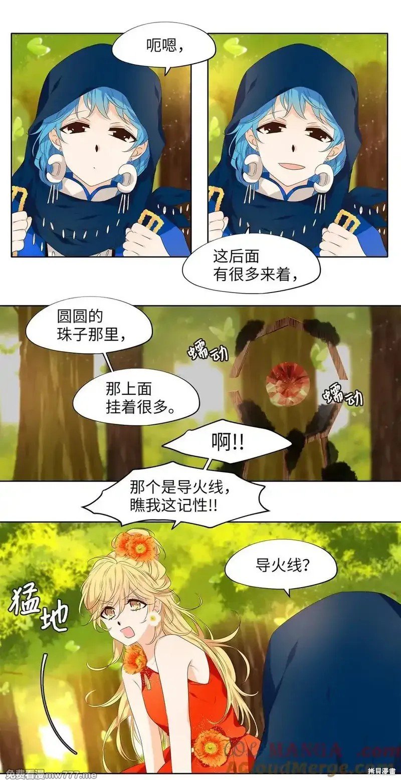 第319话