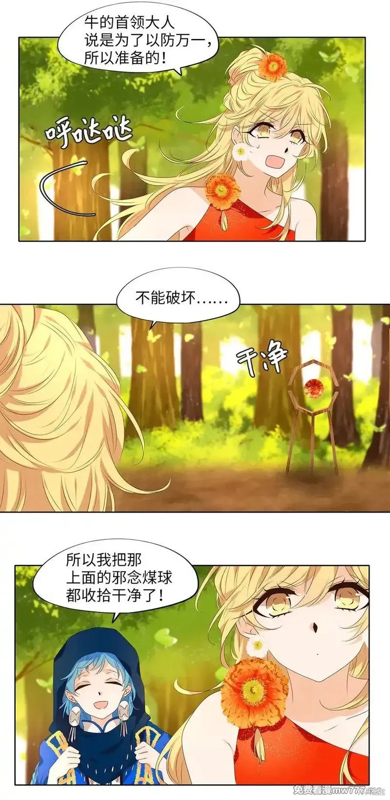 第319话
