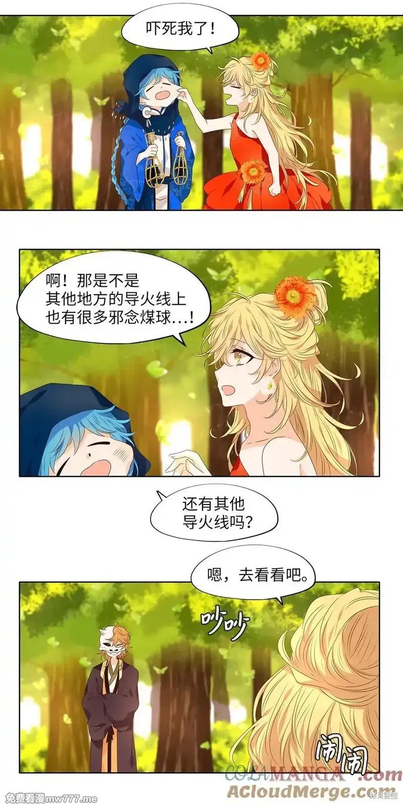 第319话