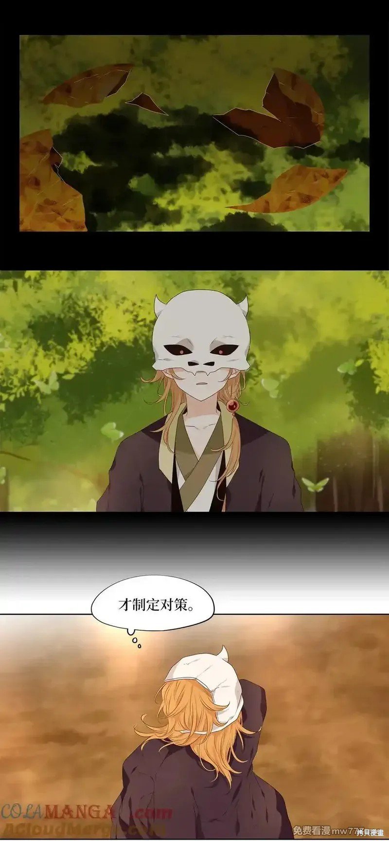 第319话