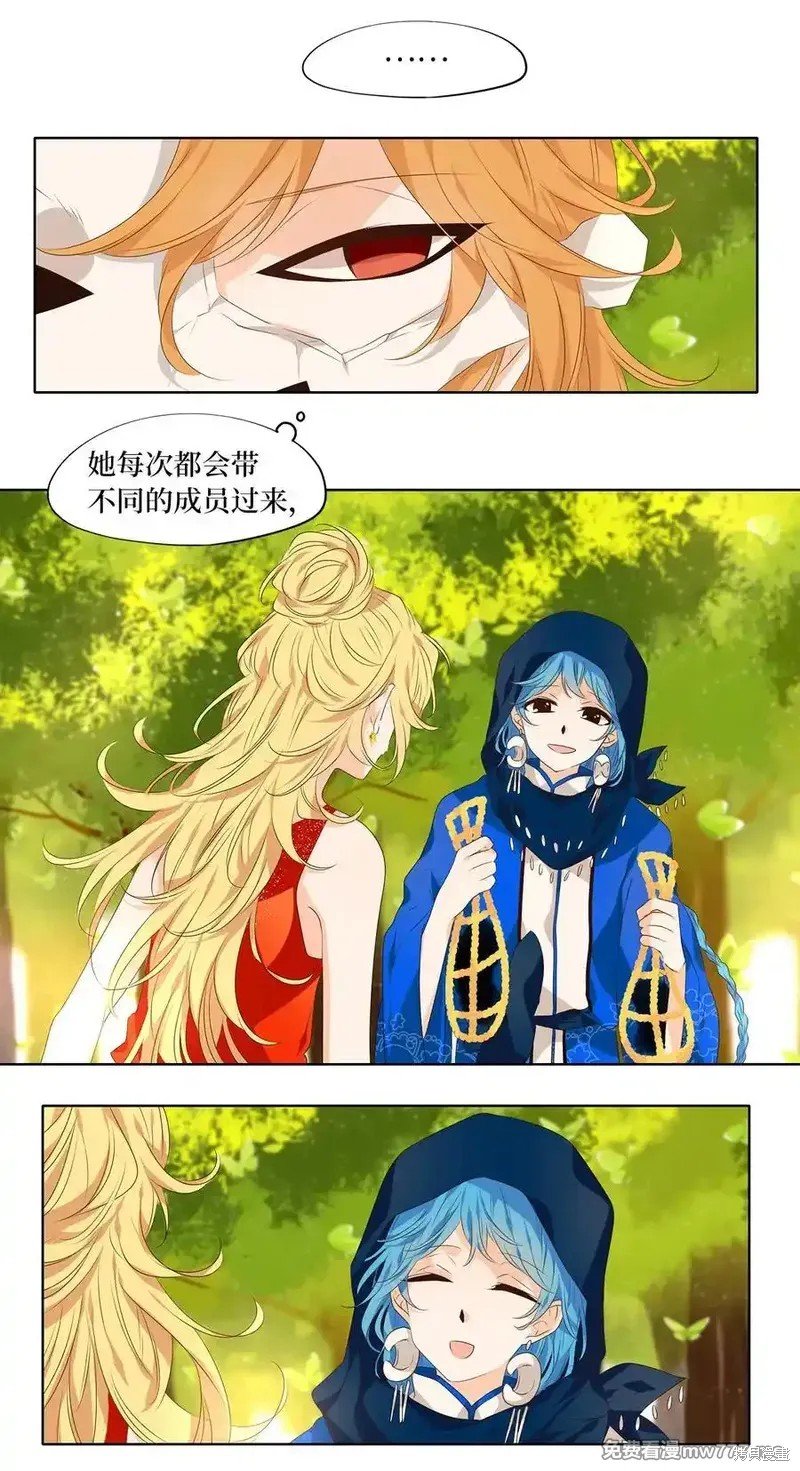 第319话
