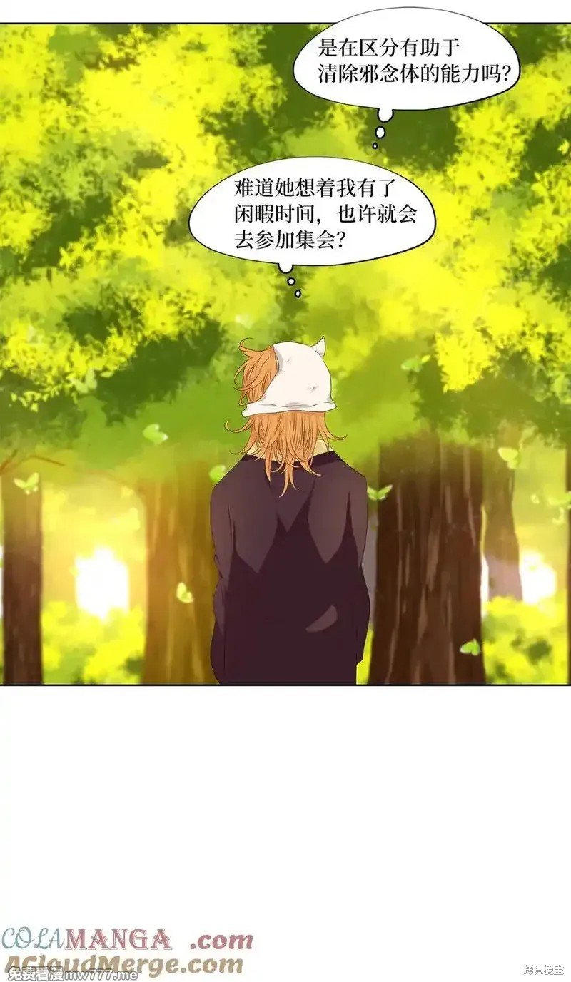 第319话