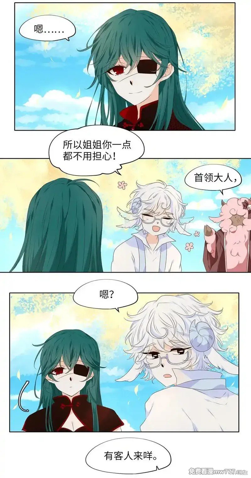第319话