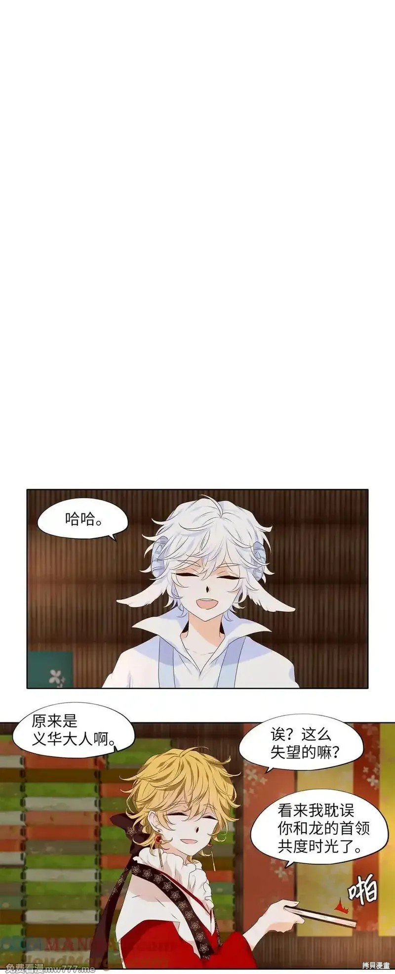 第319话