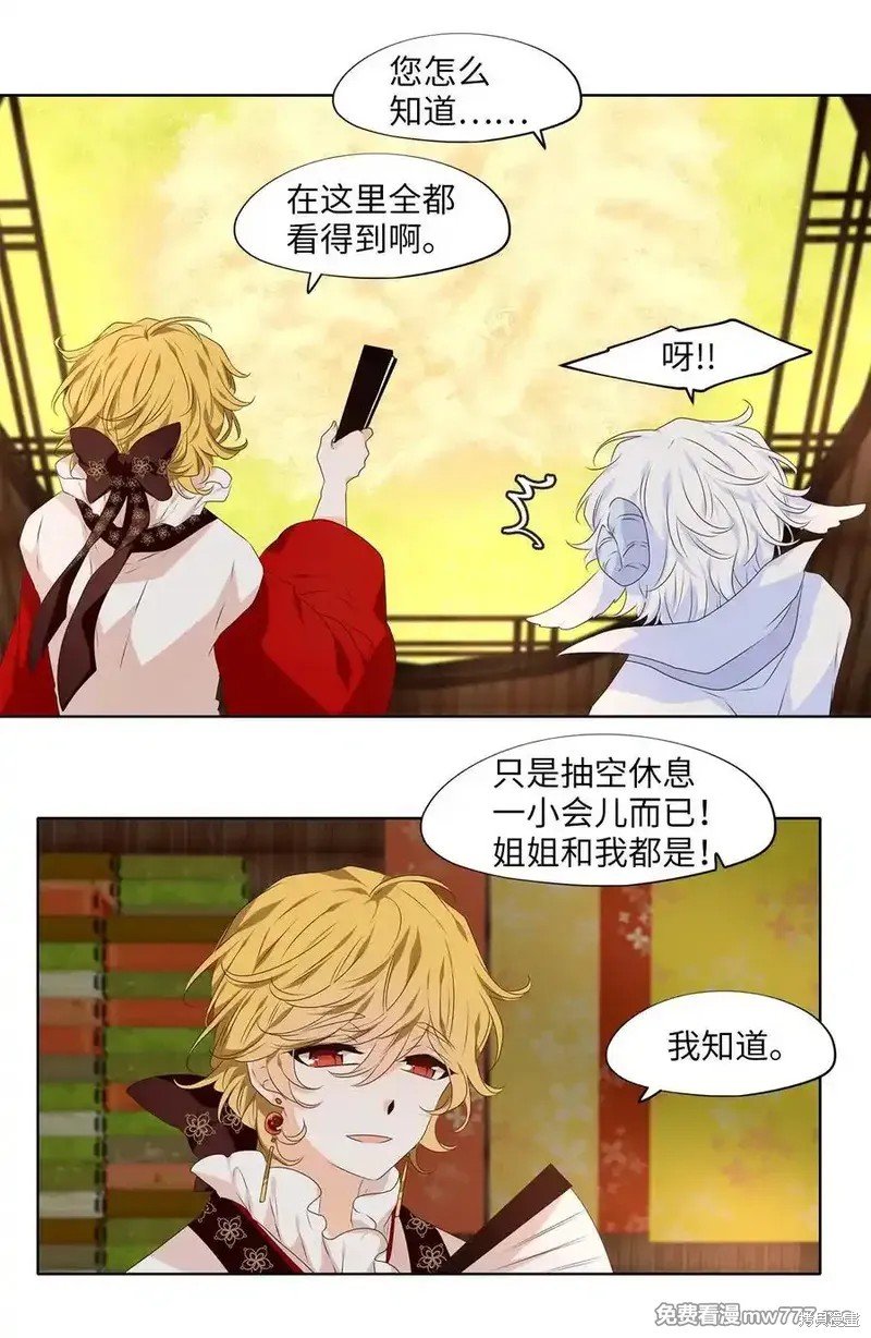 第319话