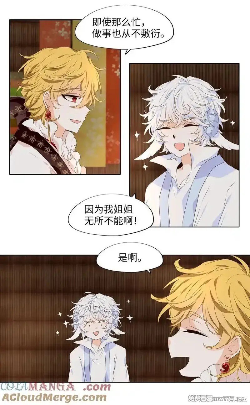 第319话