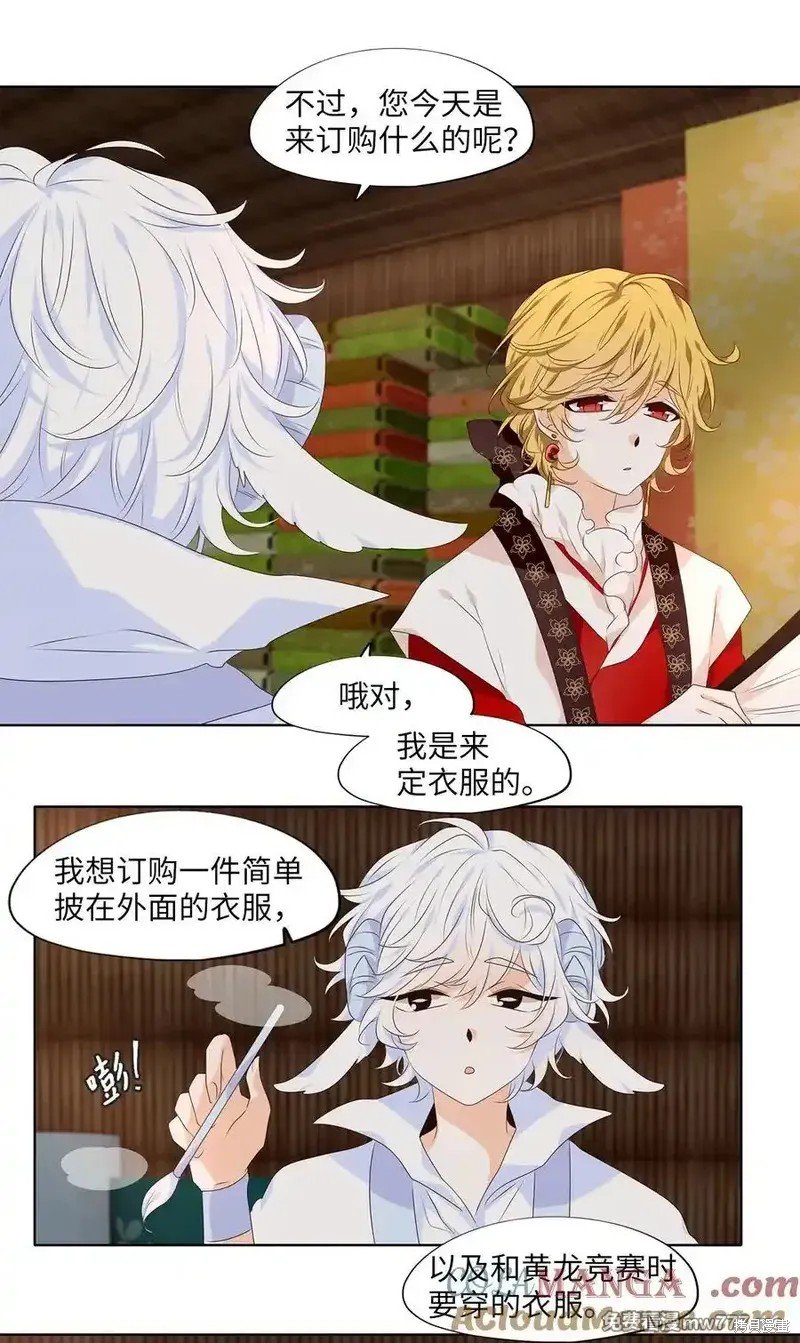 第319话