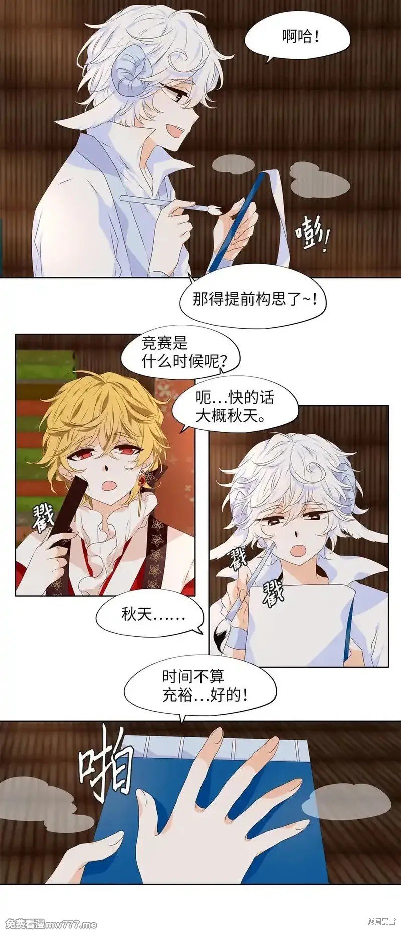 第319话