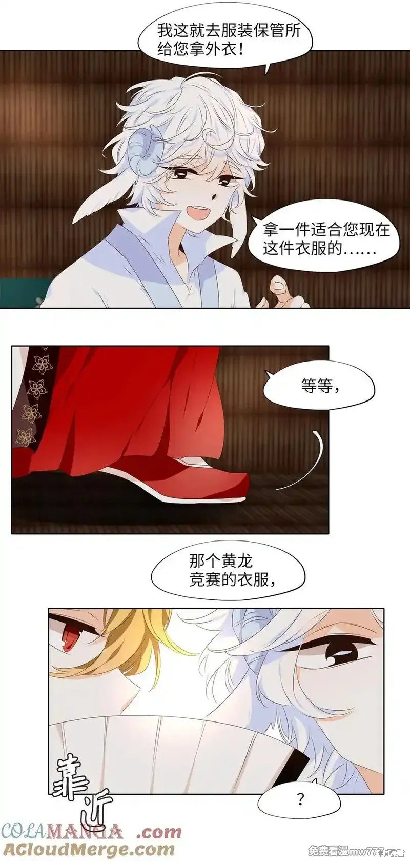 第319话