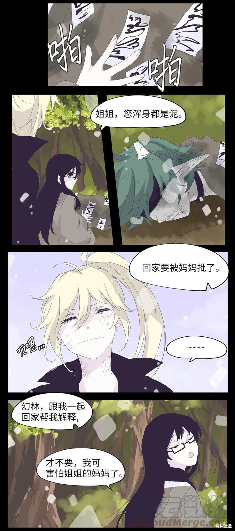 第31话