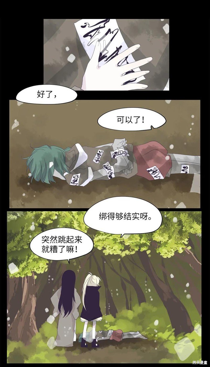 第31话