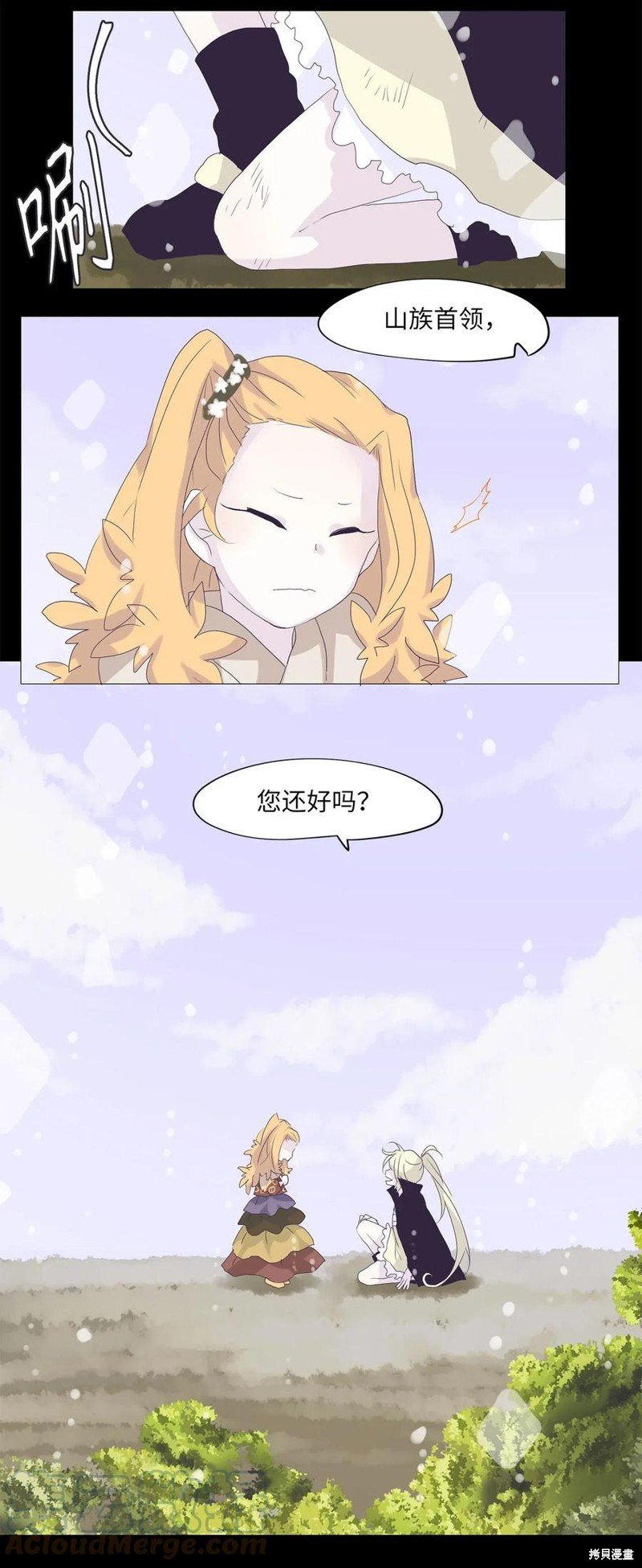 第31话