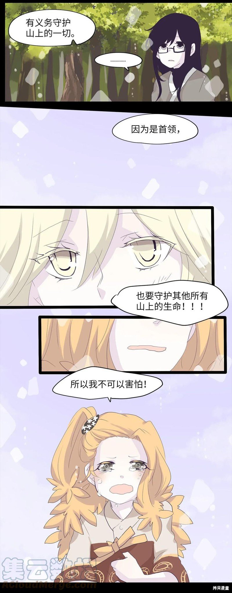 第31话