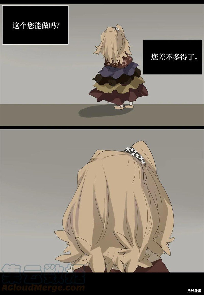 第31话