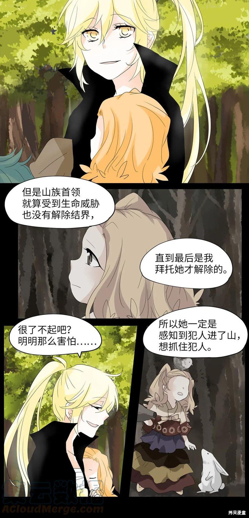 第31话