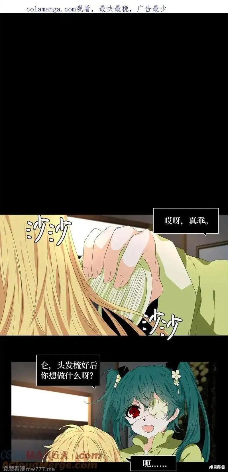 第320话