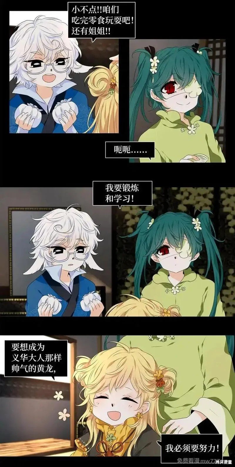 第320话