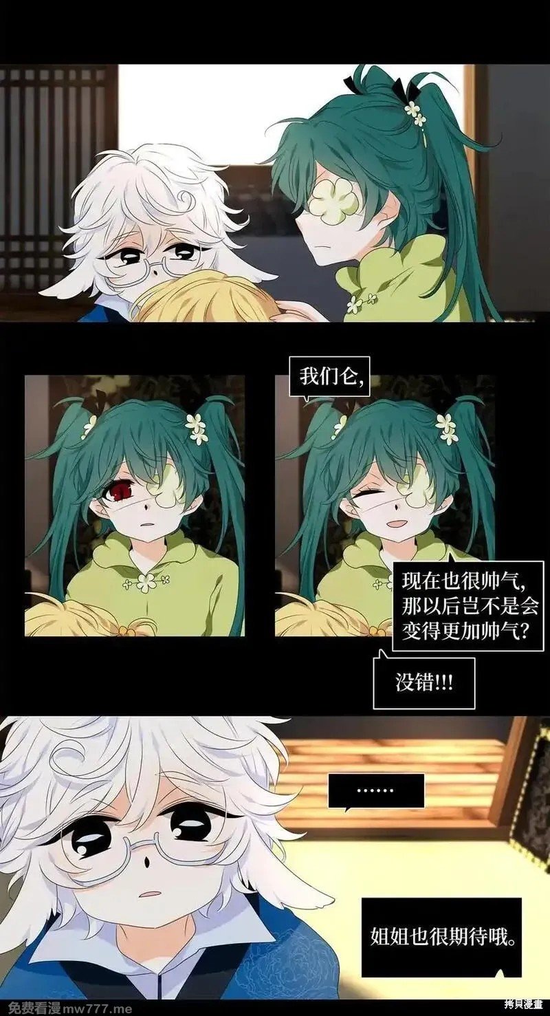 第320话