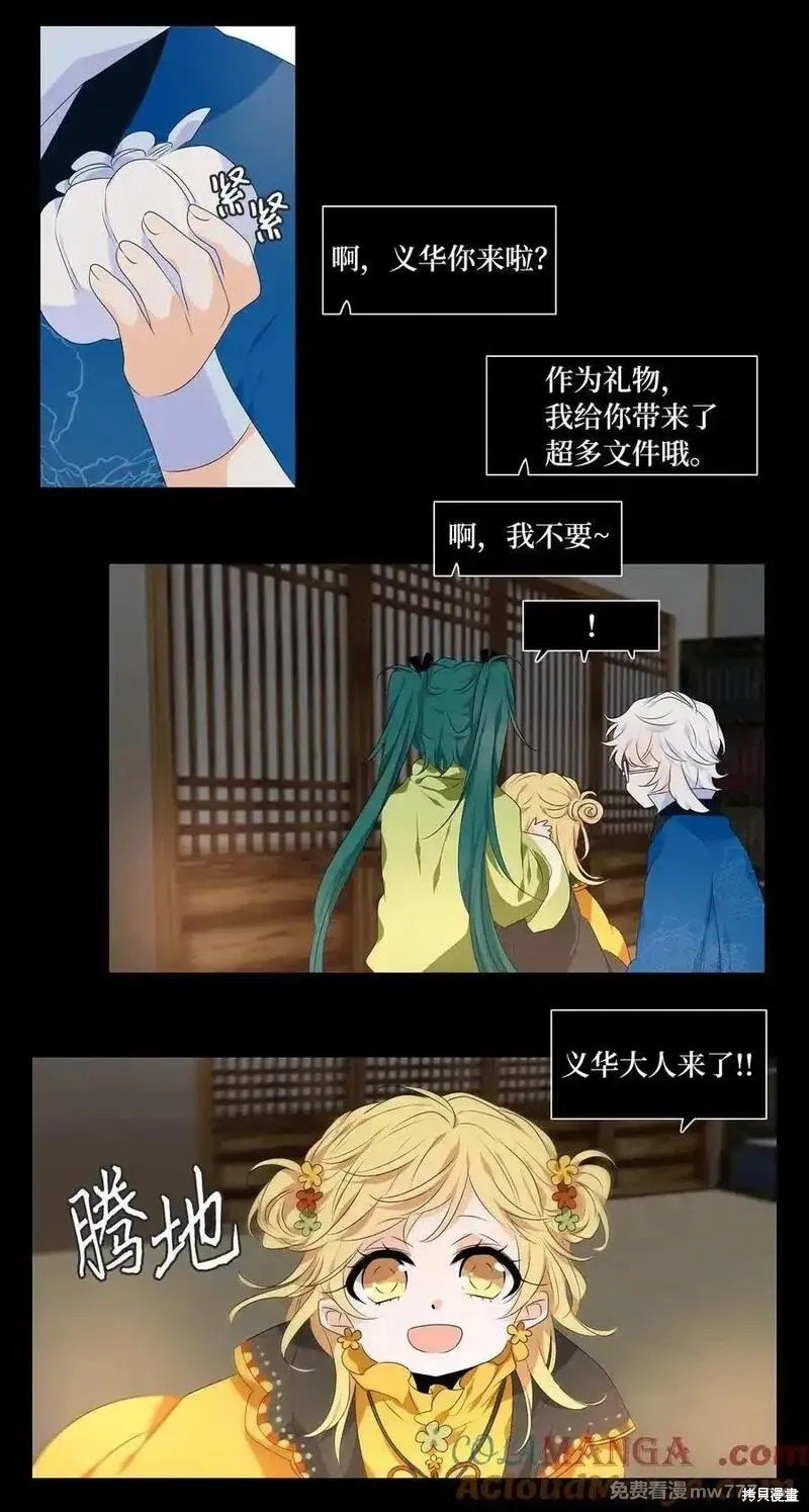 第320话