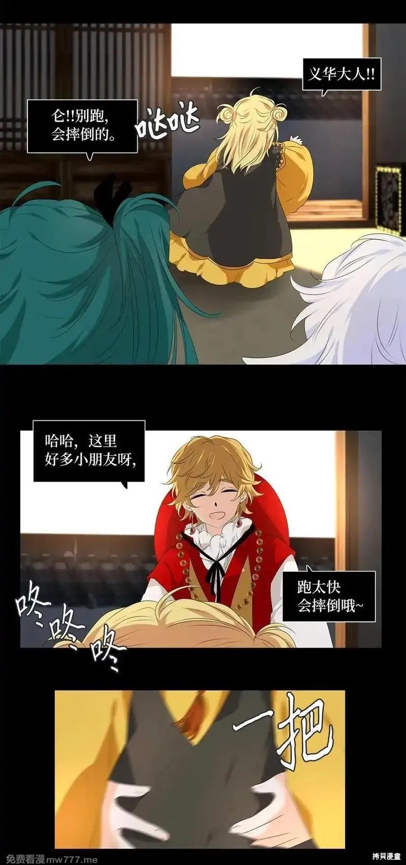 第320话