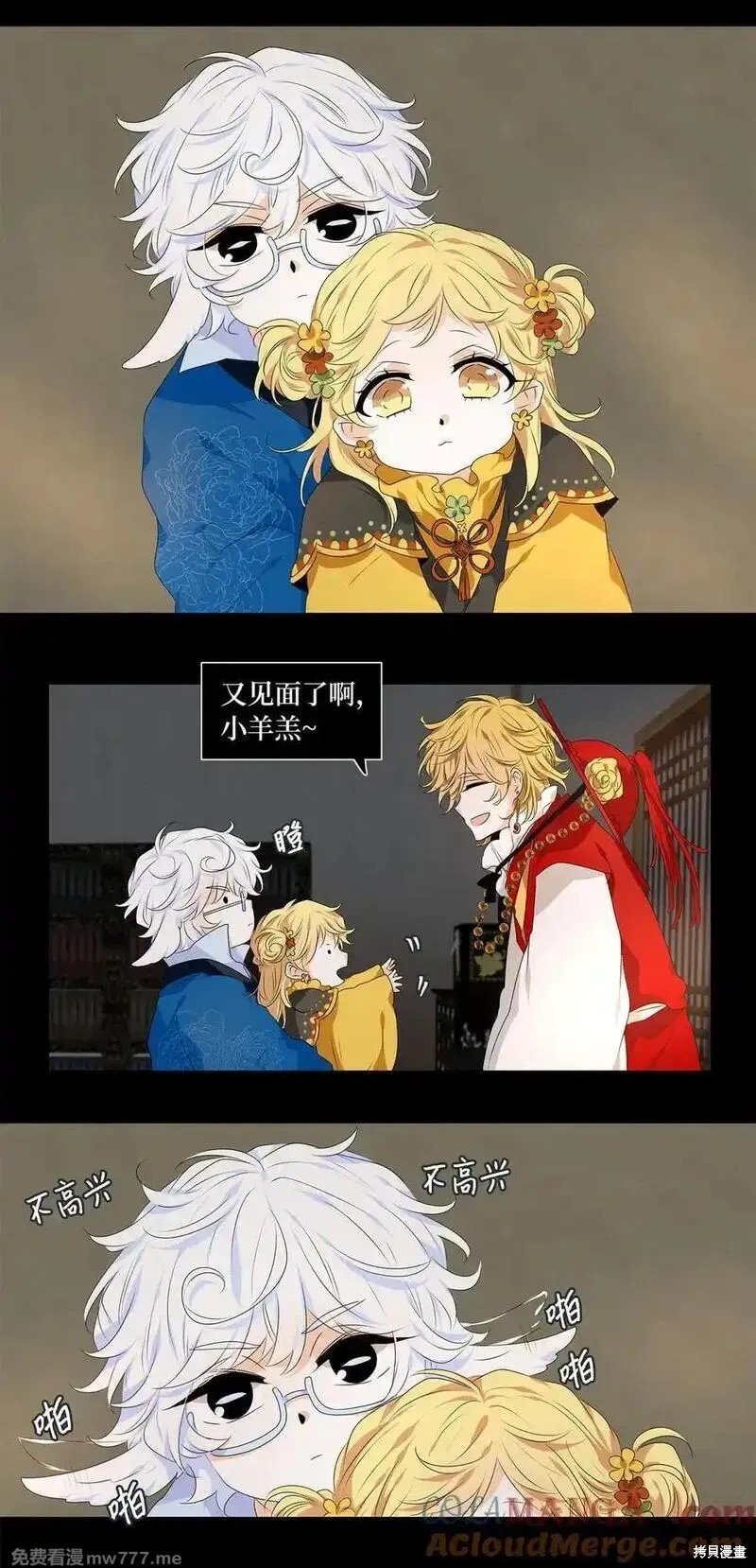 第320话