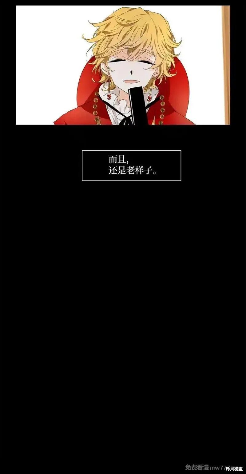 第320话