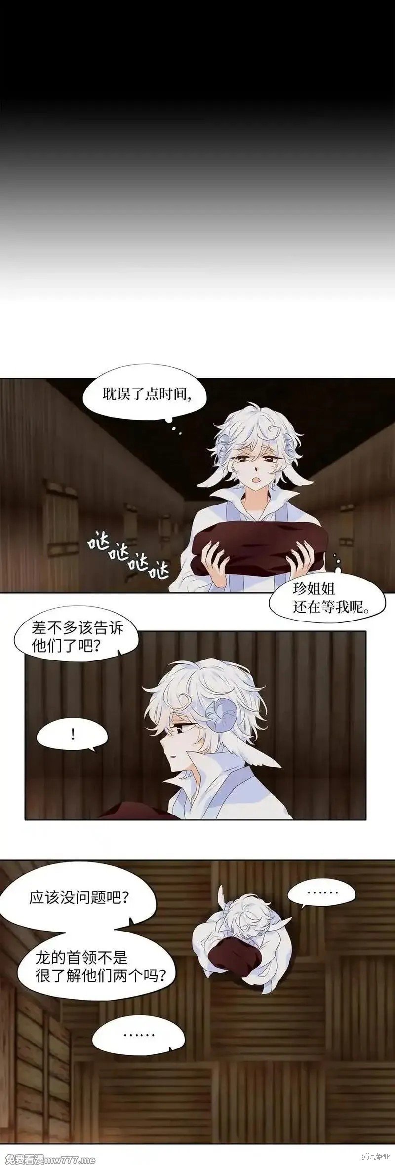 第320话