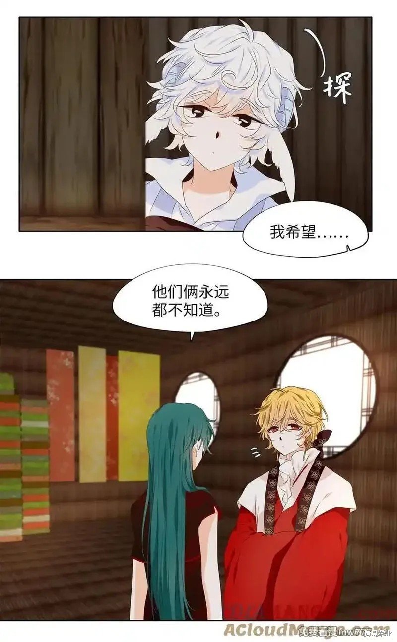 第320话