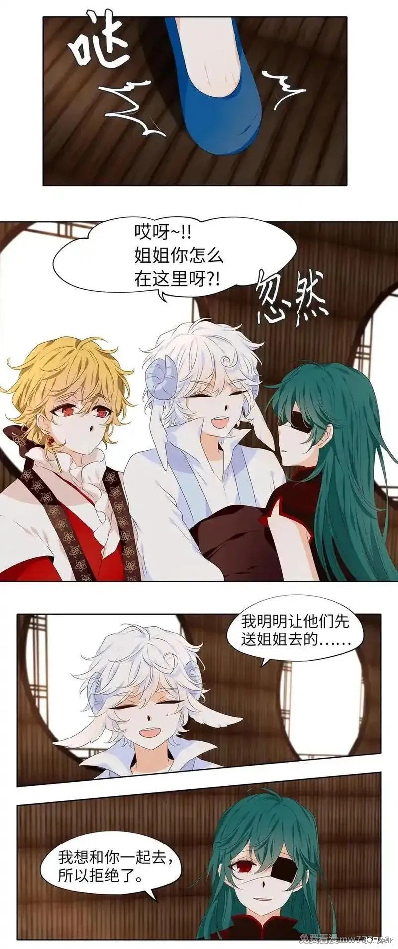 第320话