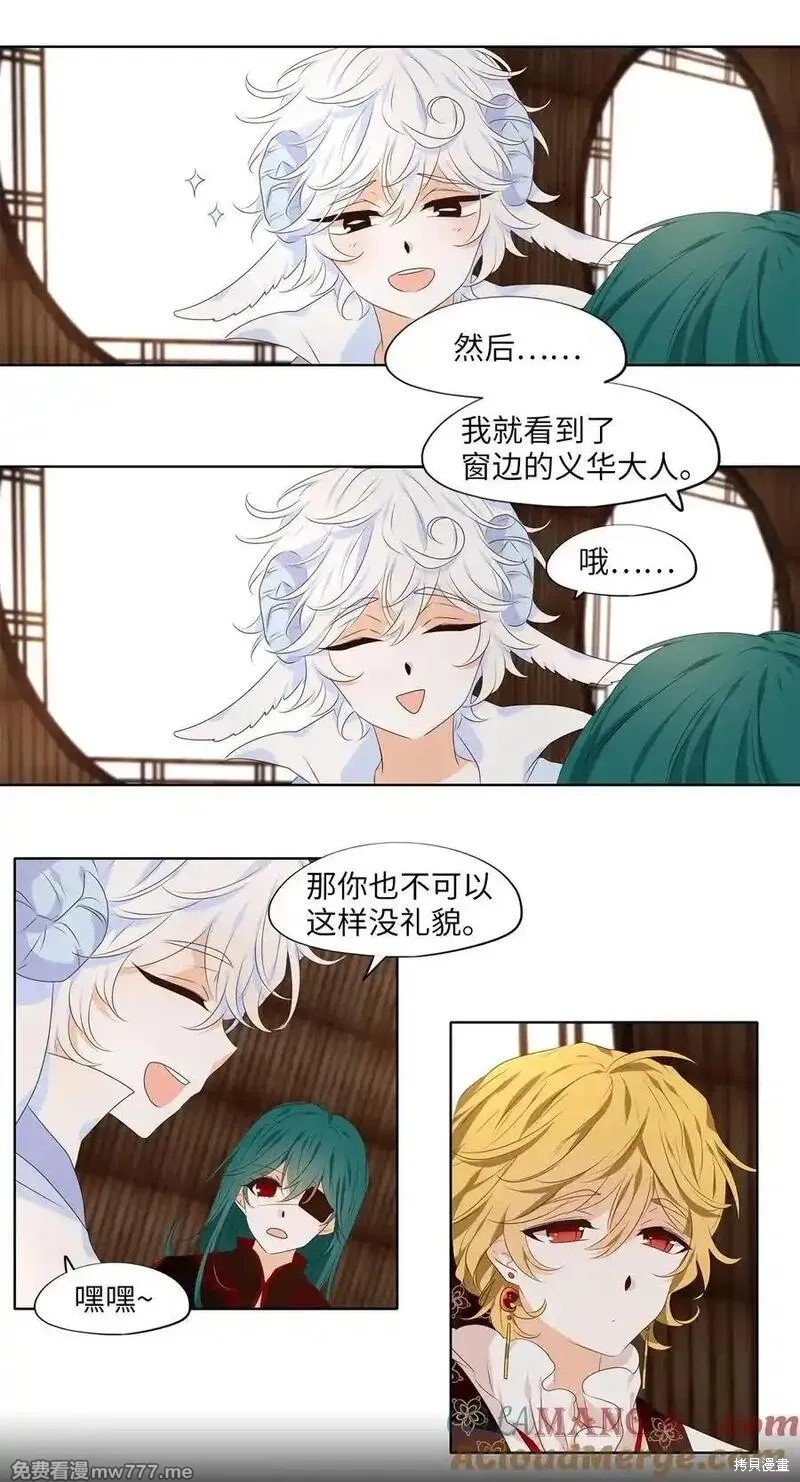 第320话