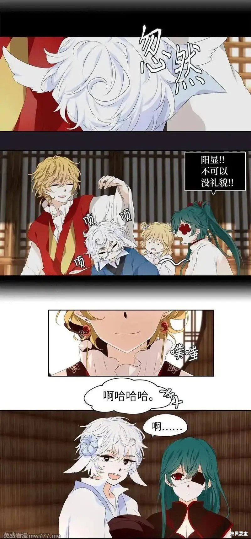 第320话