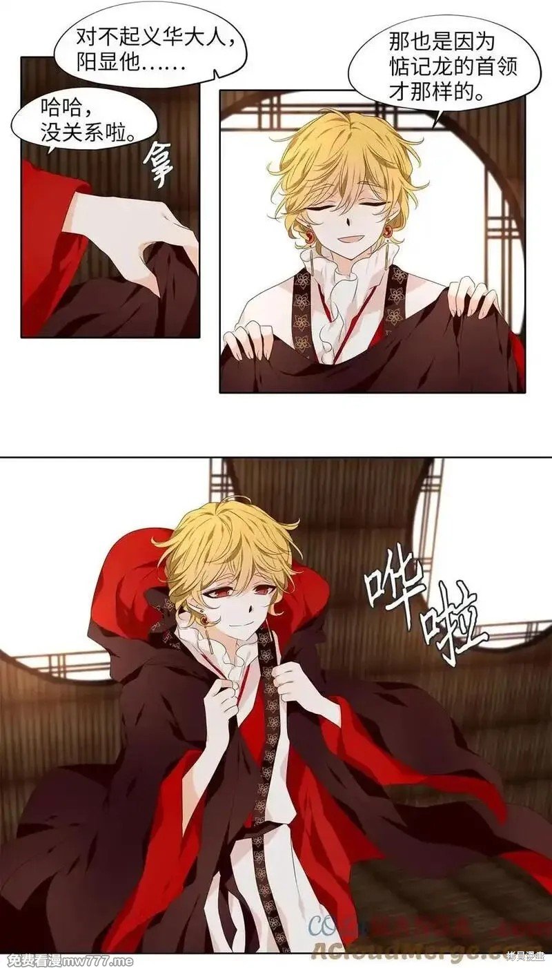 第320话