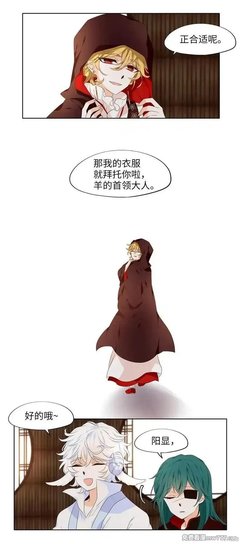 第320话