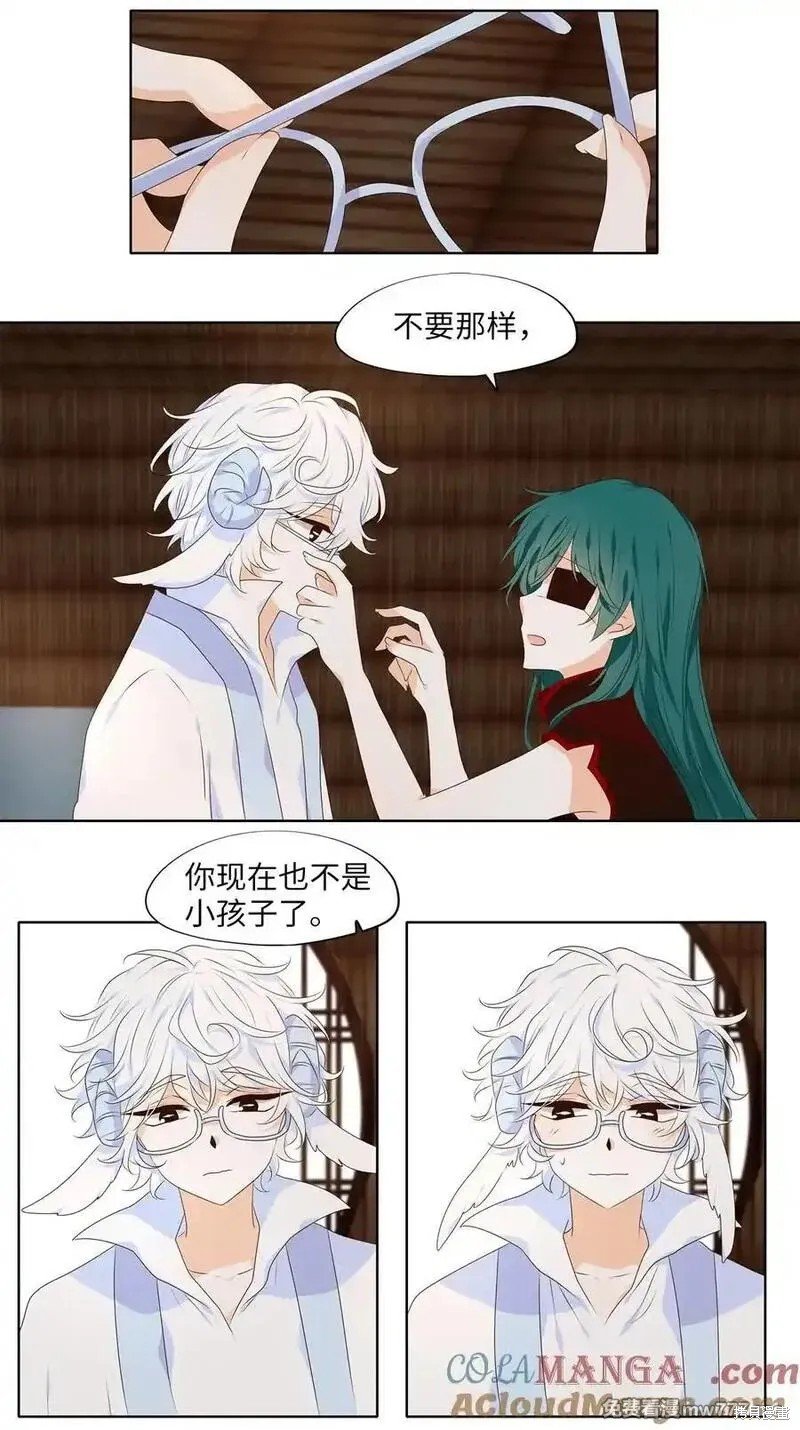 第320话