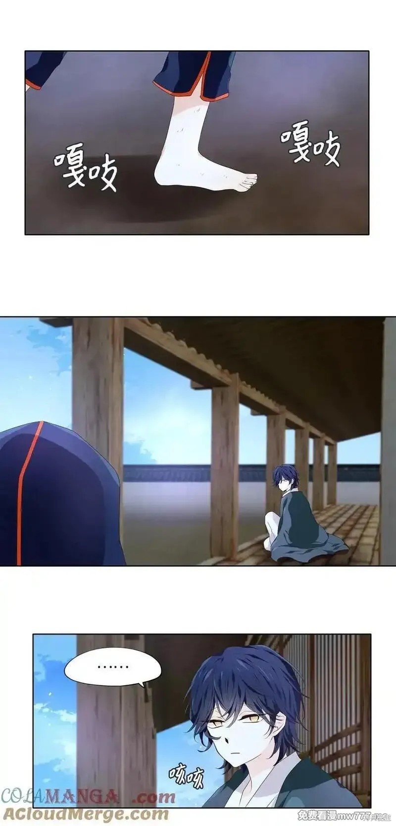 第320话